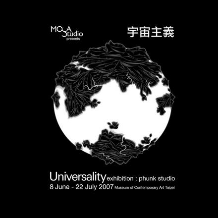 phunk.studio.universality.exhibition.jpg